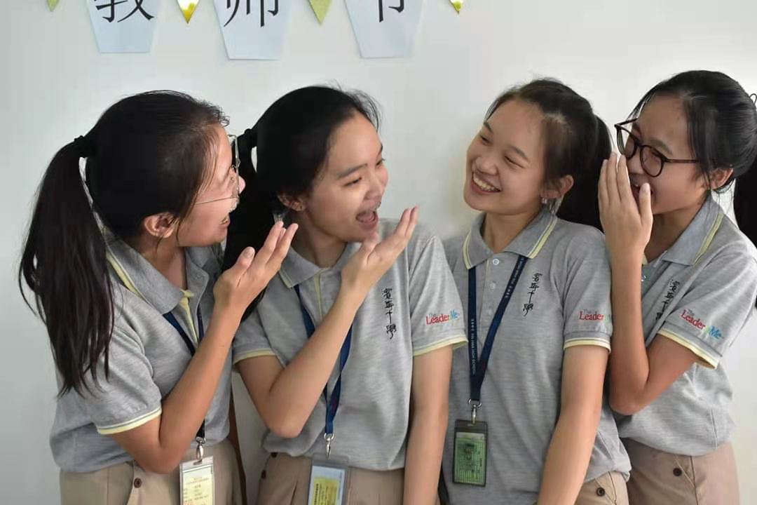 2019 S1C1 教师节