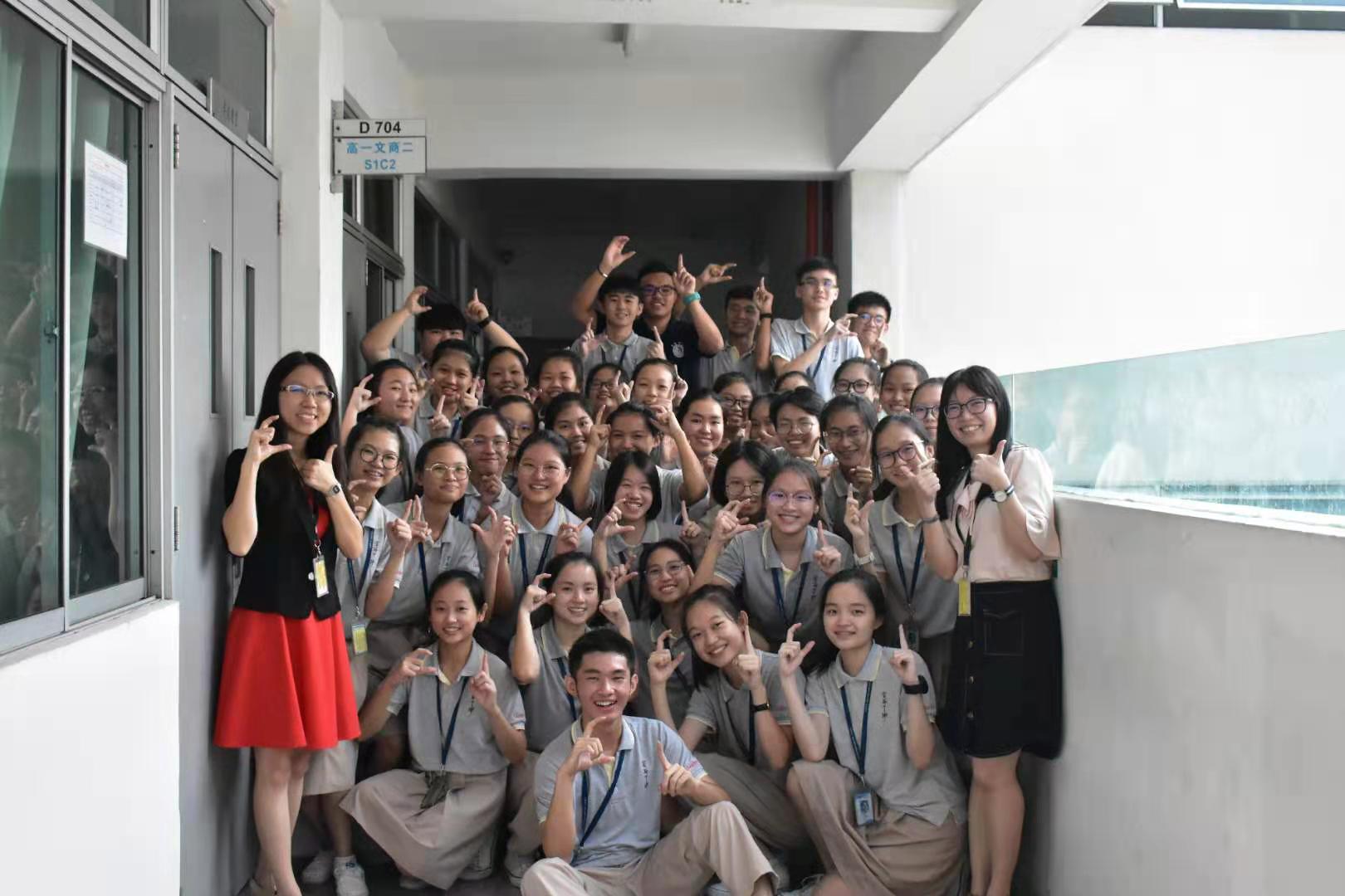 2019 S1C1