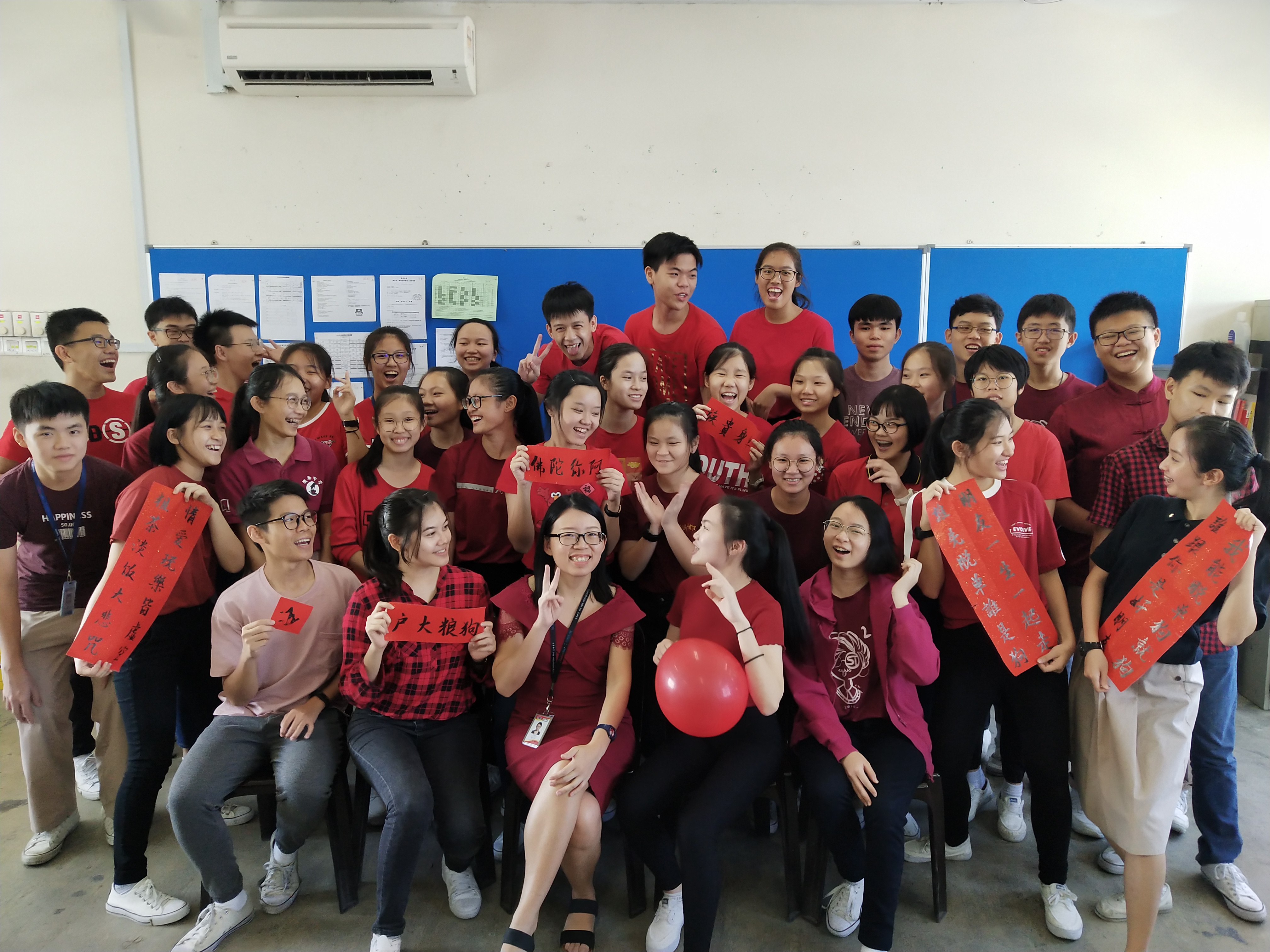 class2020