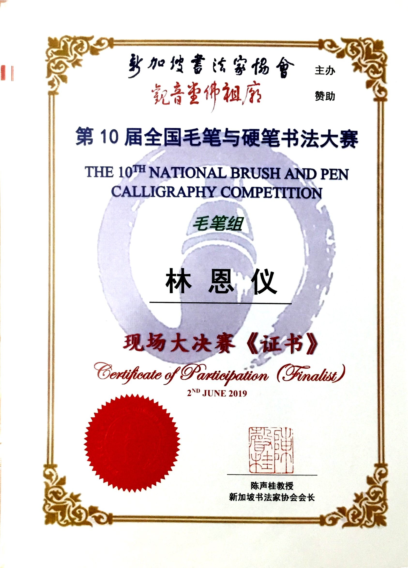 2015年舞蹈观摩赛《快乐时光》荣获优秀