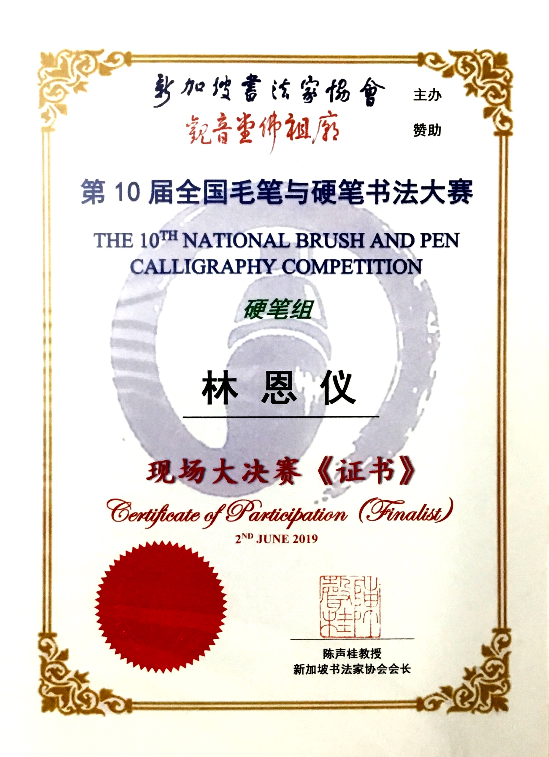 2015年舞蹈大赛《快乐时光》荣获特优