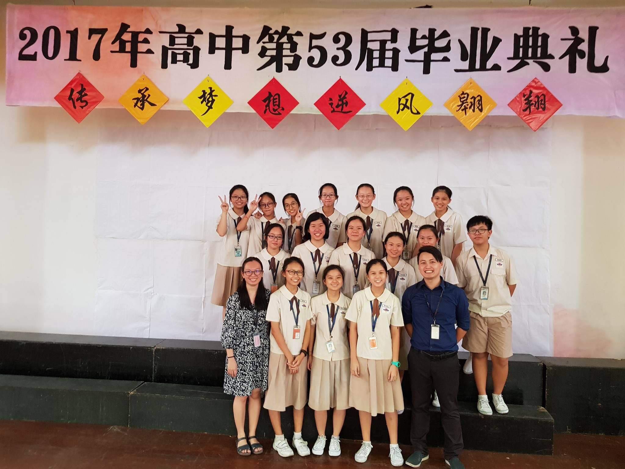 毕业典礼服务